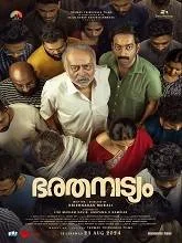 Bharathanatyam (2024) Malayalam