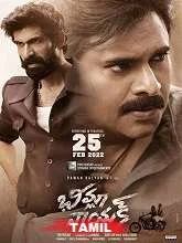 Bheemla Nayak (2022) Tamil