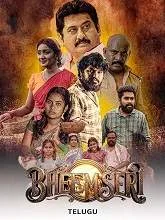 Bheemseri (2026) Telugu