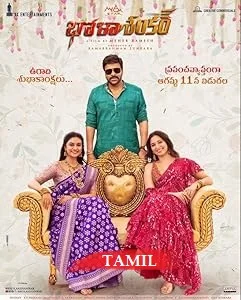 Bholaa Shankar (2023) Tamil