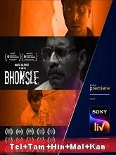 Bhonsle (2021) Telugu + Tamil + Hindi