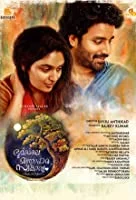 Bhoomiyile Manohara Swakaryam (2020) Malayalam