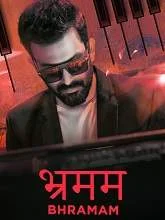 Bhramam (2021) Telugu
