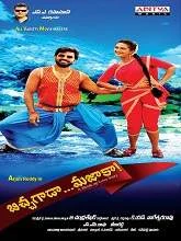 Bichagada Majaka (2019) Telugu