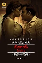 Bidaai Season 2 Part 1 (2023) Telugu