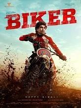 Biker (2026) Telugu