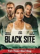 Black Site (2022) Telugu Dubbed