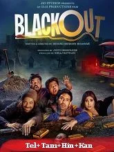 Blackout (2024) Telugu