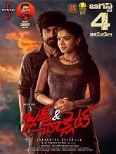 Blood & Chocolate (2023) Telugu