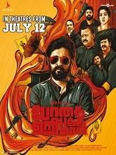 Bodhai Yeri Budhi Maari (2019) Tamil