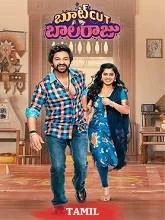 Bootcut Balaraju (2024) Telugu