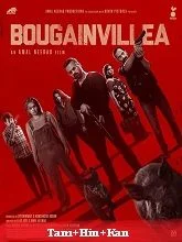 Bougainvillea (2024) Tamil