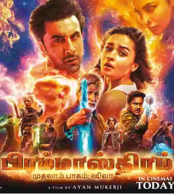Brahmastra Part One: Shiva (2022) Hindi
