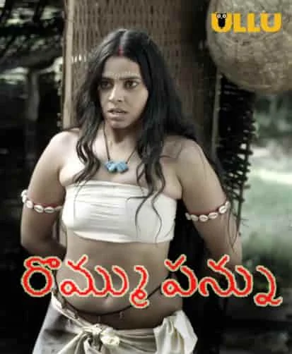 Breast Tax Season 1 (2021) Telugu