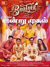 Brother (2024) Telugu