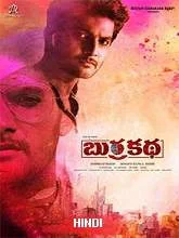 Burra Katha (2019) Hindi Dubbed