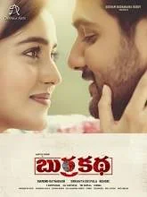 Burrakatha (2019) Telugu