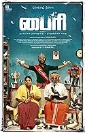 Byri Pagam – 1 (2024) Tamil