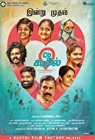 C/O Kaadhal (2021) Tamil
