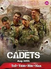 Cadets Season 1 (2024) Telugu