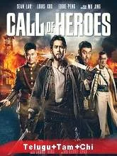 Call of Heroes (2016) [Telugu + Tamil + Chi] Dubbed