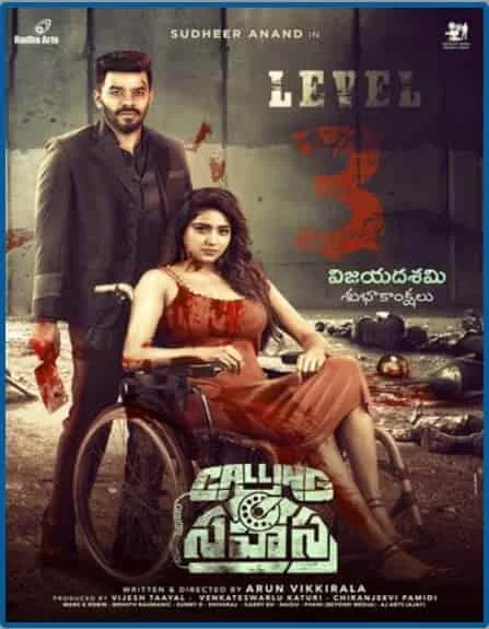 Calling Sahasra (2023) Tamil