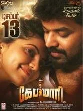 Capmaari (2019) Tamil