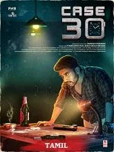 Case 30 (2023) Telugu