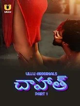 Chahat Season 1 Part 1 (2023) Tamil