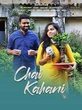 Chai Kahani (2021) Telugu