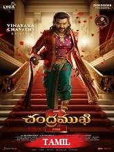 Chandramukhi 2 (2023) Tamil