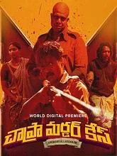 Chapra Murder Case (2024) Telugu