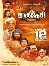 Charukesi (2026) Tamil