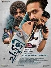 Chattuli (2025) Malayalam