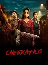 Cheekatilo (2026) Tamil