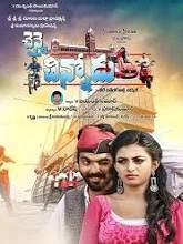 Chennai Chinnodu (2018) Telugu