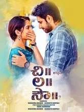 Chi La Sow (2018) Telugu