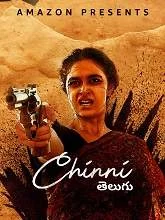 Chinni (2022) Telugu