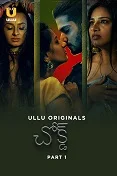 Choked Part 1 (2024) Telugu