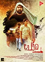 Chola (2019) Malayalam