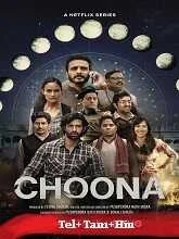 Choona Season 1 (2023) Telugu