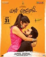 Choosi Choodangaane (2020) Telugu