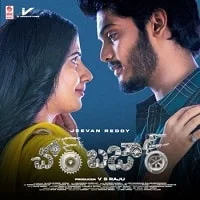Chor Bazaar (2022) Hindi Dubbed