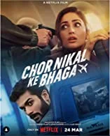 Chor Nikal Ke Bhaga (2023) Hindi