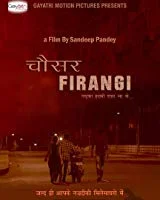 Chousar Firangi (2019) Hindi