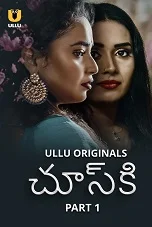 Chuski Part 1 (2024) Telugu