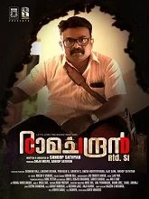 CID Ramachandran Retd SI (2024) Malayalam