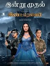 Cinderella (2021) Tamil