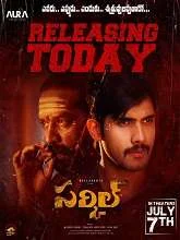 Circle (2023) DVDScr Telugu