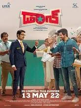 College Don (2022) Telugu